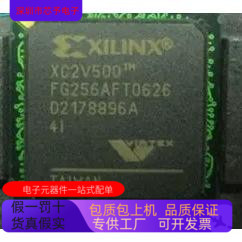 正品 进口 现货 XC2V500－5FGG456C原装 XC2V500－5FGG256C
