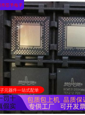 BCM53125MKMMLG全新原装 原厂渠道 咨询下单 保证质量