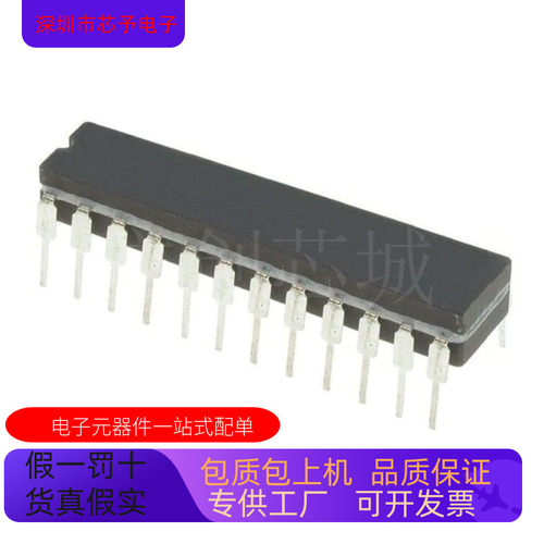 全新原装 AD7537UQ   AD7537LP 正品现货 欢迎咨询