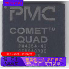 PM4354-NI PM4351-RI 原装进口 正品现货