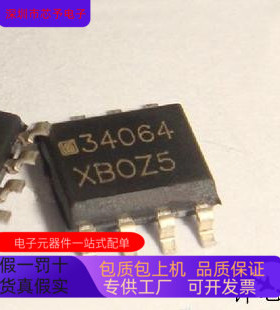 SG34064  SG2843DM  SG1731J    SED1181FLA 原装进口  支持检测