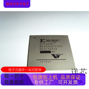 XCV200E 原廠渠道 咨詢下單 保證質量 6BG352C全新原裝