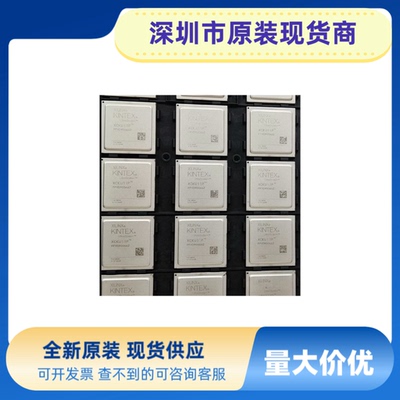 全新原装 XCKU11P-2FFVD900I  XCKU11P-2FFVD900E 现货 价格优势