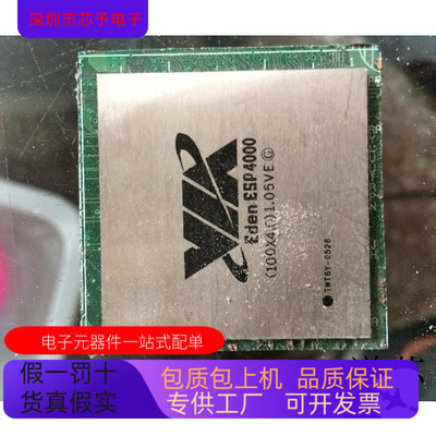 ESP6000全新原装 原厂渠道 咨询下单 保证质量