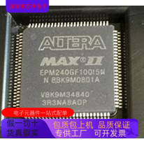 EPM240GF100C5N  EPM240GF100I5N  EPM240GM100C5N 原装进口
