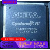 EP4CE22E22I7N  EP4CE30F29I7N原装进口  正品现货
