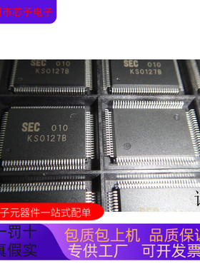 KS0127全新原装 原厂渠道 咨询下单 保证质量