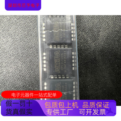 EPC16QI100N   EPC2LC20 原装进口  支持检测