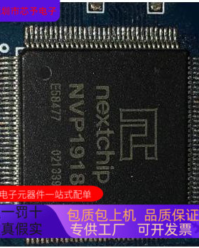 NVP1918   NVP1914   NVP1118B  原装进口  正品现货