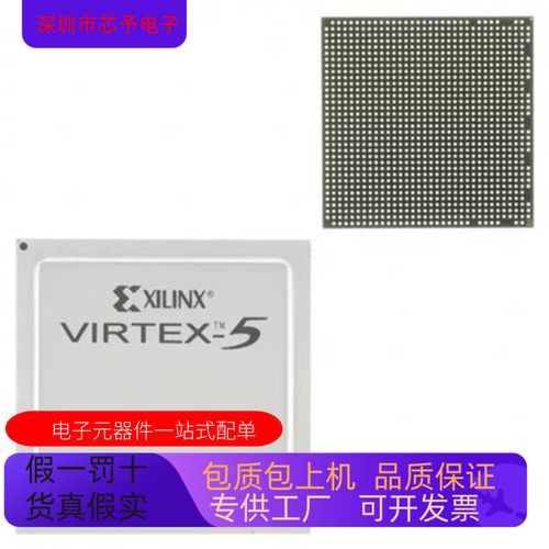原装进口 XC2VP50－6FFG1152I  XC2VP50－6FFG1517I 正品现货