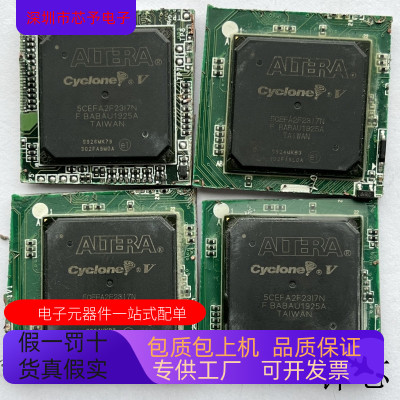 5CEFA2F23C8N 5CEFA2F23I7N全新原装 原厂渠道 咨询下单保证质量