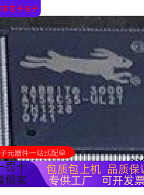 RABBIT3000全新原装 原厂渠道 咨询下单 保证质量