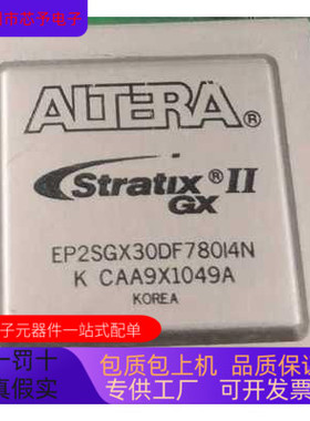 EP3SL110F780I4LN   EP3SL110F780C3N原装进口  正品现货