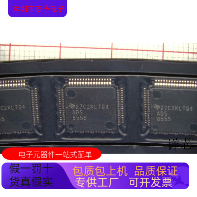 ADS8555    ADS8364Y 原装进口  支持检测