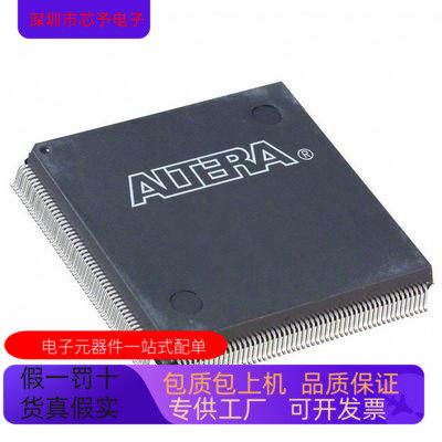 EP2C8T144C8N   EP2C8T144C7N   EP2C8T144C6N原装进口 正品现货