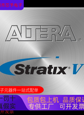 EP4SE360F35I4N EP4SE360F35I3N原装进口  正品现货