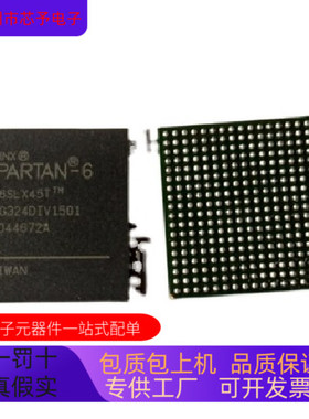 XC6SLX45T－2CSG324C   XC6SLX45T－2CSG484C全新原装 原厂渠道