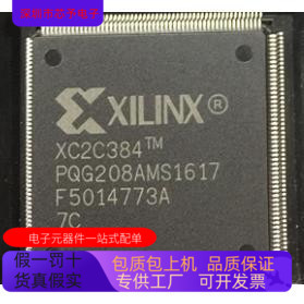 XC2C384-10PQ208C   XC2C384-10FTG256C 原装进口  正品现货