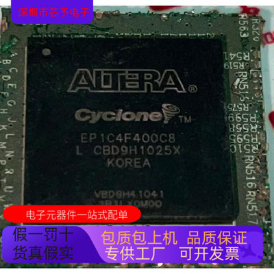 EP1C4F400C6N全新原装 原厂渠道 咨询下单 保证质量