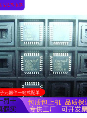 LXT905LC全新原装 原厂渠道 咨询下单 保证质量