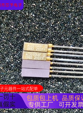 AD590MF  AD590MF-883B正品现货 欢迎咨询