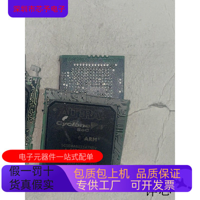 5CSEMA6U23C8N 5CSEMA6U23I7N 全新原装原厂渠道咨询下单保证质量