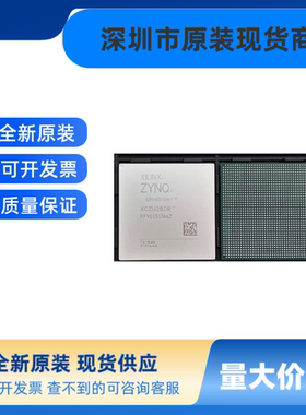 全新原装 XCZU28DR-2FFVG1517I  XCZU28DR-2FFVG1517E 正品现货