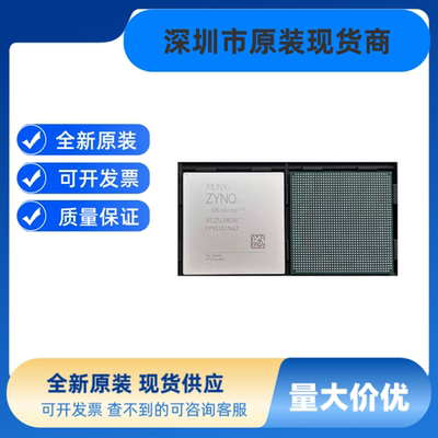 全新原装 XCZU28DR-2FFVG1517I  XCZU28DR-2FFVG1517E 正品现货