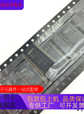 DA82562ET   D8243   D82C284-12 原装进口  支持检测