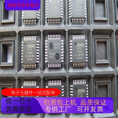 EPC2TC32N  EPC2TI32N正品现货  欢迎咨询