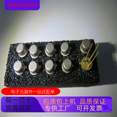 AD580LH   AD580JH  AD580KH正品现货 欢迎咨询