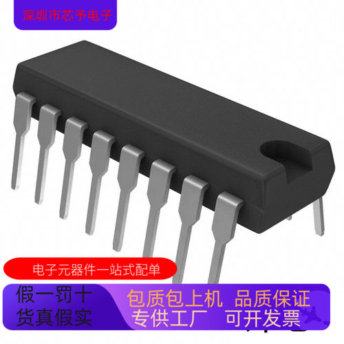 ADG412BN全新原装 原厂渠道 咨询下单 保证质量