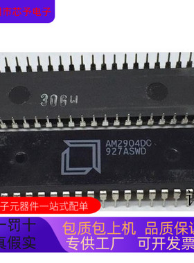 AM2904DC全新原装 原厂渠道 咨询下单 保证质量