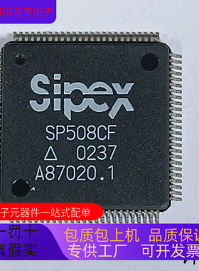 SP508CF全新原装 原厂渠道 咨询下单 保证质量