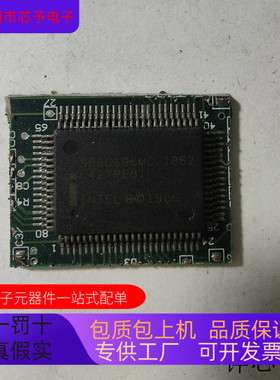 S87C196MC全新原装 原厂渠道 咨询下单 保证质量