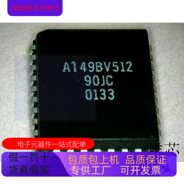 AT49F002NT-70JC   AT49BV512-90JC 原装进口  支持检测