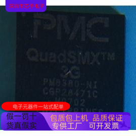 PM8388-BGI  PM8380-NGI   PM8374A-NI  原装进口 正品现货