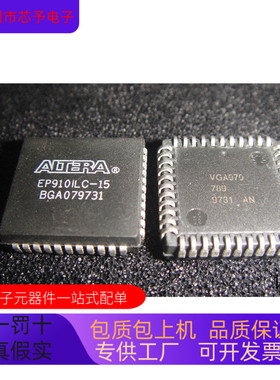 EP910ILC-15全新原装 原厂渠道 咨询下单 保证质量