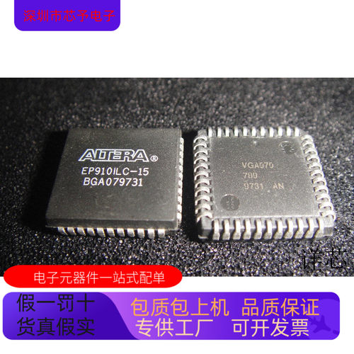 EP910ILC-15全新原装 原厂渠道 咨询下单 保证质量