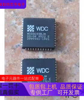 WD33C93BJM   W24257AS-35 原装进口   支持检测
