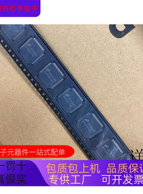 DP83849IFVS全新原装 原厂渠道 咨询下单 保证质量