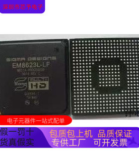 EM8623L-LF   EM8471F   EM8401   EG87C196MH 原装进口