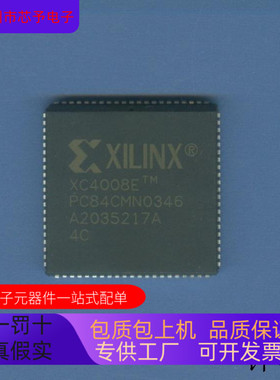 XC4008E-4PC84I   XC4008E-4PC84C 原装进口  正品现货