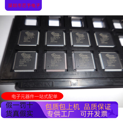 SIL9013CLU   SIL9011CLU   SIL7172CLU 原装进口  正品现货