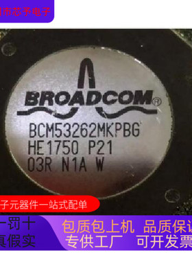 BCM56844A0IFRBG全新原装 原厂渠道 咨询下单 保证质量