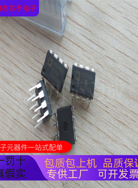 全新原装 AD8036AN 正品现货 欢迎咨询