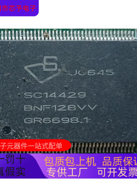SC14429   SC14428   SC8548CVTMANGD 原装进口  正品现货