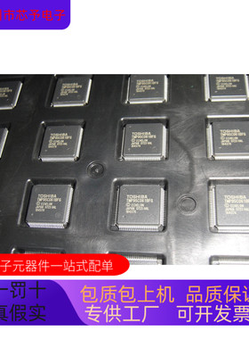 TMPN3150B1AFG   TMP95C061BF 原装进口  正品现货