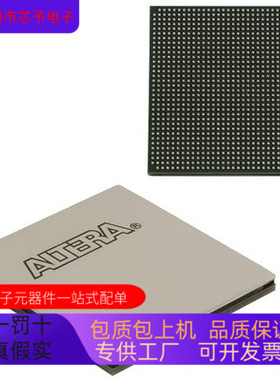 EPF10K200EBI600－2  EPF10K200EBC600－3原装进口  正品现货