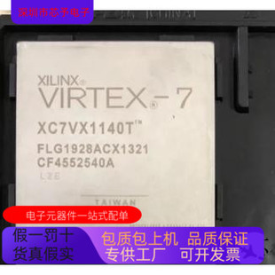 3FFG1927E XC7VX690T 原装 进口 现货 XC7VX1140T 正品 2FLG1928I